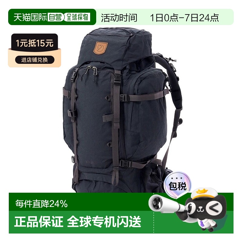 韩国直邮fjallraven北极狐Kajka 75L户外双肩包登山男女23200257