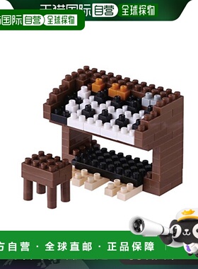 【日本直邮】Kawada河田纸艺场景模型深海水母PN-129