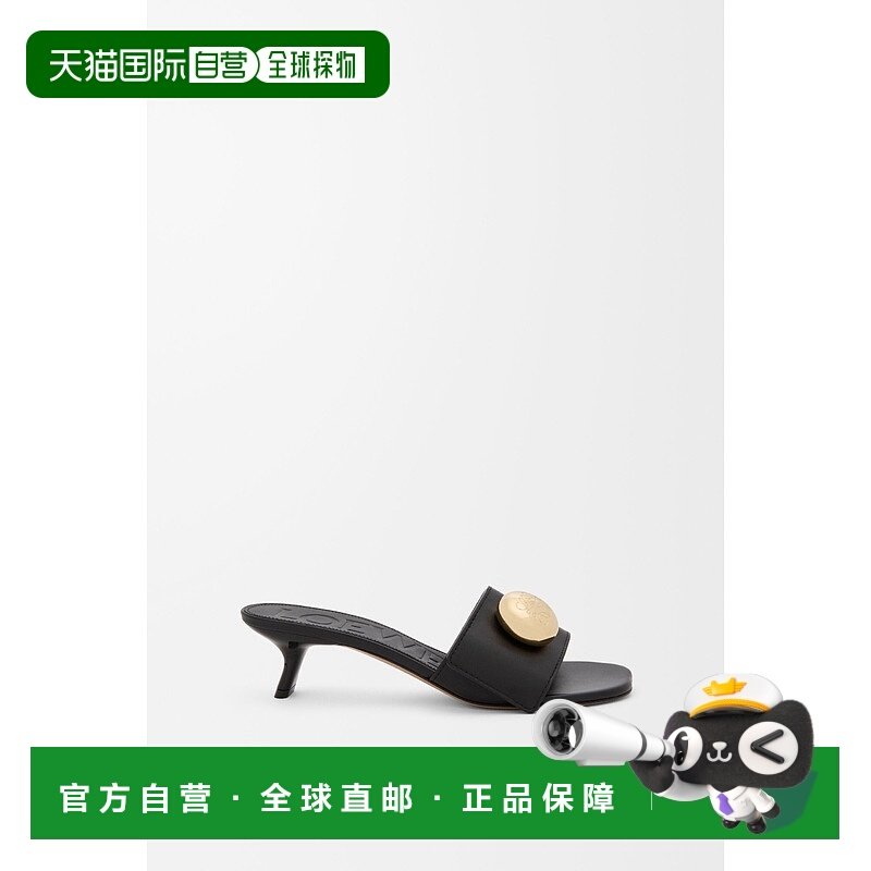 1h可退 欧洲直邮LOEWE (2025新品) Mules Pebble en cuir de veau