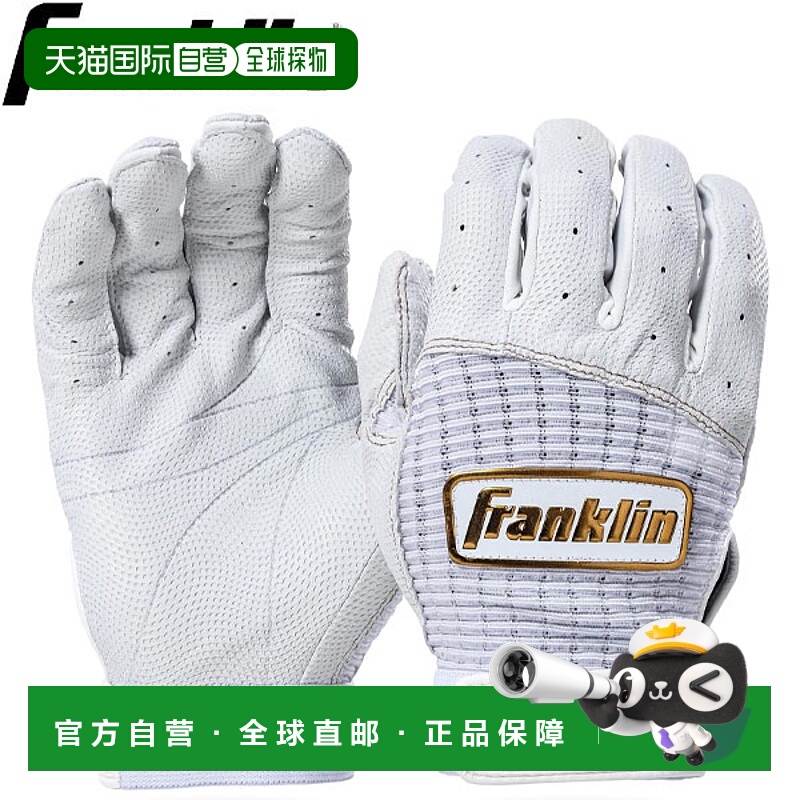 日本直邮Franklin CFX PRO 棒球击球手套 (20964)