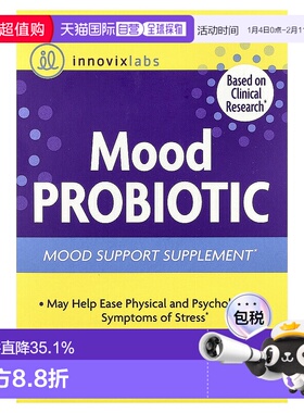 香港直发Innovixlabs益生菌膳食补充胶囊营养健康60粒乳杆菌功能