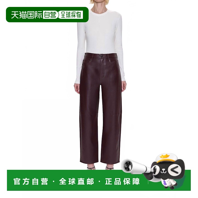 自营pistolaJett Cabernet Leather Pants In Claret - claret 美