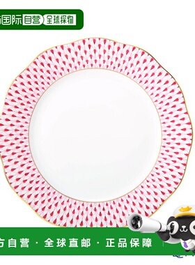 日本直邮HEREND Ecaille 粉色 VHP 盘子 19cm 20517-0-00 盘子 盘