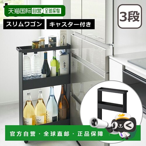 日本直邮YAMAZAKI 山崎实业官方在线商城tower带轮窄型收纳推车3/