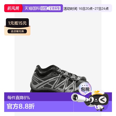 salomon萨洛蒙XT-Quest织物低帮鞋春夏男女同款 L49171600