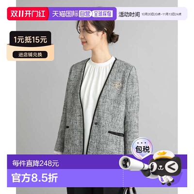 日本直邮URBAN RESEARCH DOORS 女士菱纹V领长款【付后1h可退】
