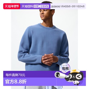 日潮跑腿UNIQLO优衣库 可机洗米兰罗纹圆领毛衣 481722