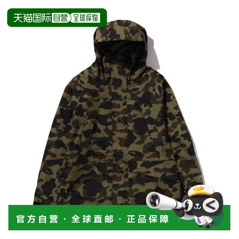 日本直邮A BATHING APE GORE-TEX 1ST CAMO 滑雪板夹克 [96800216