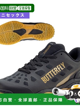 日本直邮Butterfly 乒乓球鞋Resoline/Revaris/Unisex (93710)