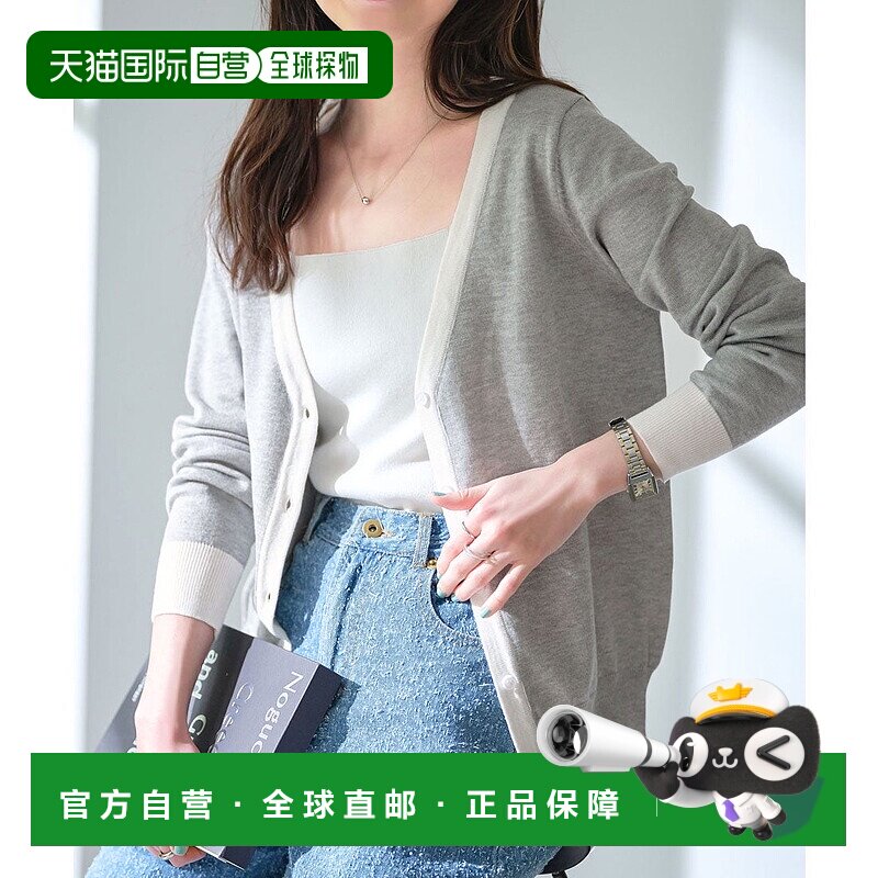 日本直邮KOBE LETTUCE 可洗基础针织开衫[选领型][V领] [C6886] K