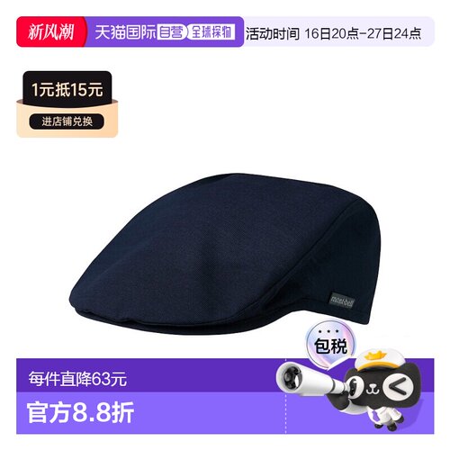 日潮跑腿Montbell蒙贝欧男女同款帽子黑色时尚百搭简约1118695