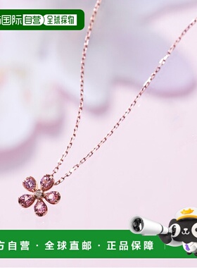日潮跑腿vendome K10 粉金樱花项链 粉金 40cm AJAN152240TP吊坠