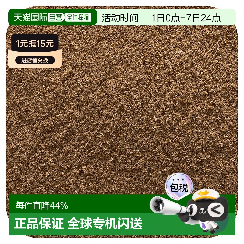 香港直发Frontier Co-Op有机锡兰肉桂粉味道鲜美甜味浓郁454g