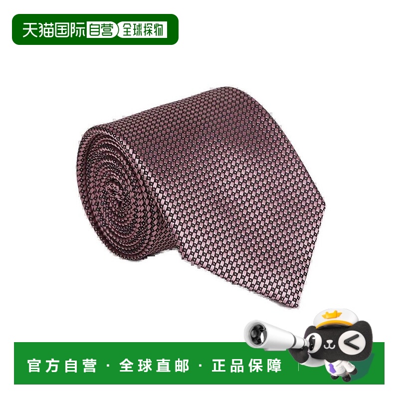 1h可退 香港直邮潮奢 Zegna 杰尼亚 男士 幾何圖案尖頭領帶 Z2C40