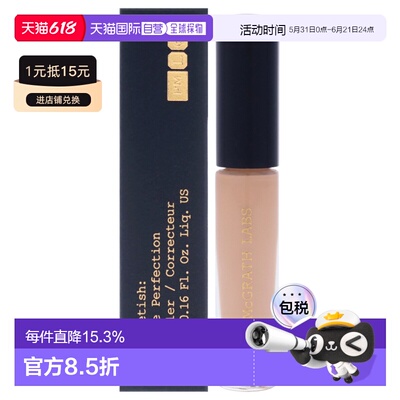 美国直邮Pat Mcgrath LabsPat Mcgrath Labs肌肤迷恋神圣完正品