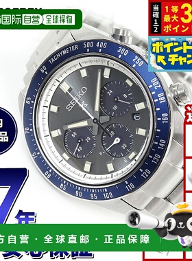 日本直邮精工 Prospex SBDL111 Speedtimer 太阳能计时男士腕表