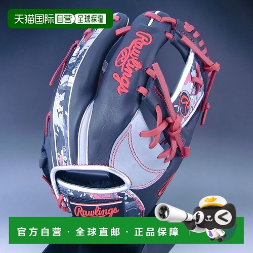 日本直邮Rawlings 软式棒球手套 HOH CRUSH THE STONE 内野手手套