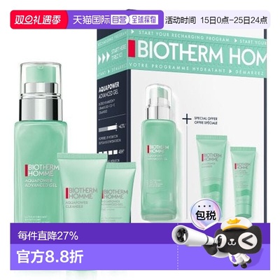 欧洲直邮BIOTHERM 碧欧泉男士水动力三件套套装 保湿乳+洗面奶正