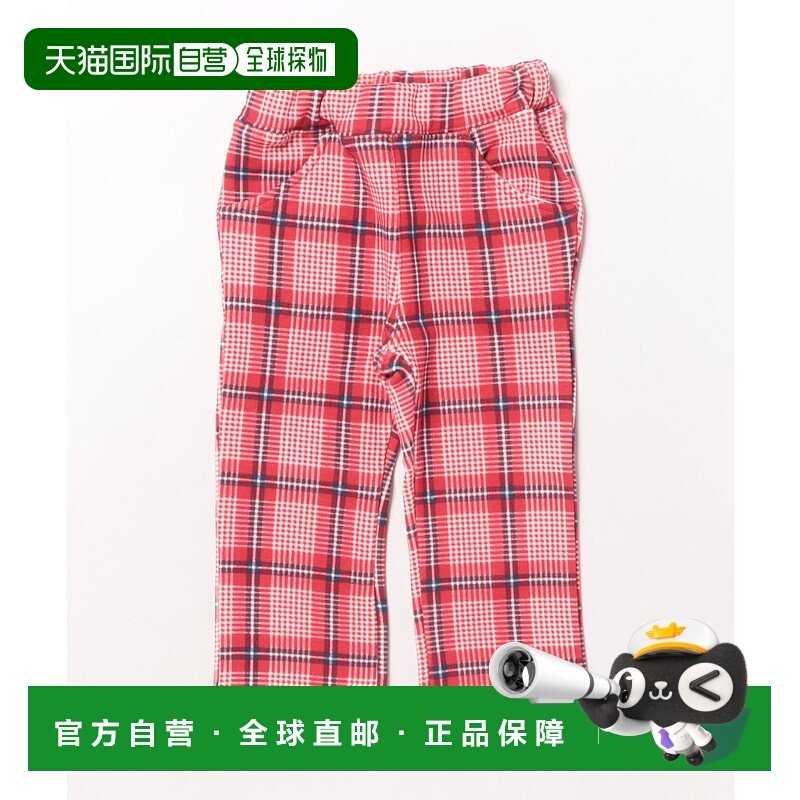 1h可退 日本直邮moujonjon儿童宽松直筒裤双花色设计 M65010