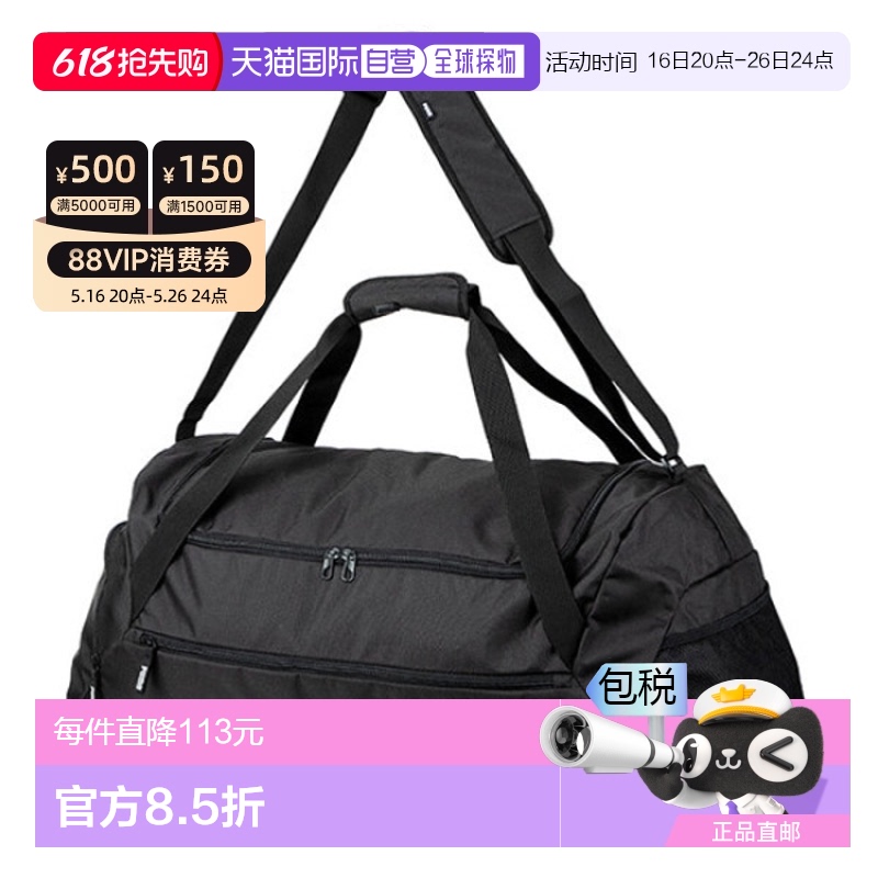 ɫ - FREE ?296773806? ֱPuma ߶  Team Goal ŶӰ _0902340473.24Ԫ(88VIP 95)