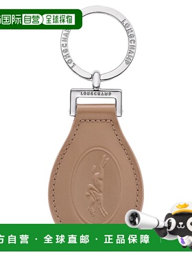 欧洲直邮LONGCHAMP (2025) Foulonne 钥匙扣