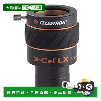 【日本直邮】Vixen威信巴罗透镜黑棕色清晰便携X-CelLX2x 31.7