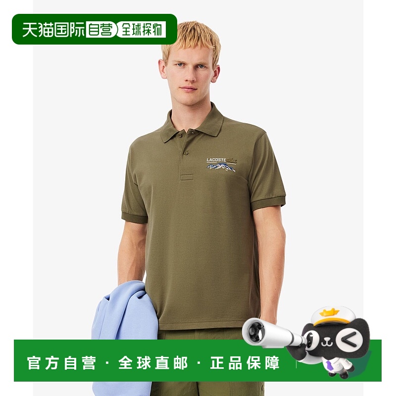 1h可退 日本直邮LACOSTE 男女同款 山脉刺绣有机棉短袖Polo衫 PH5