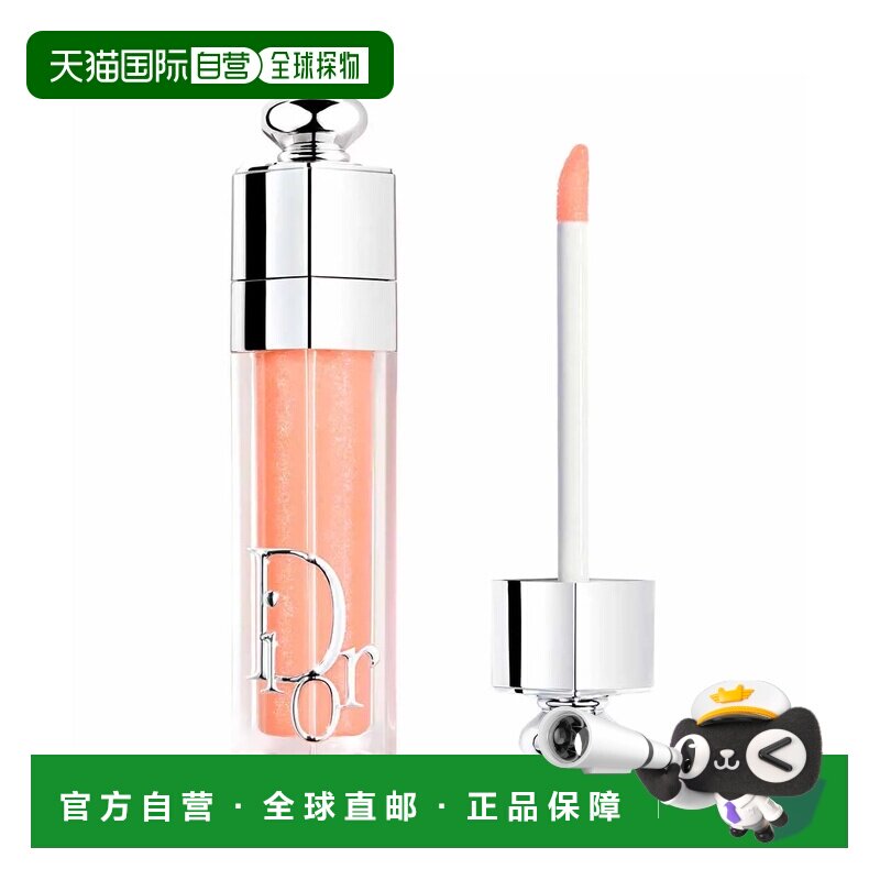 欧洲直邮迪奥 魅惑丰唇蜜 046 SUNBEAM 限定版 6ML正品