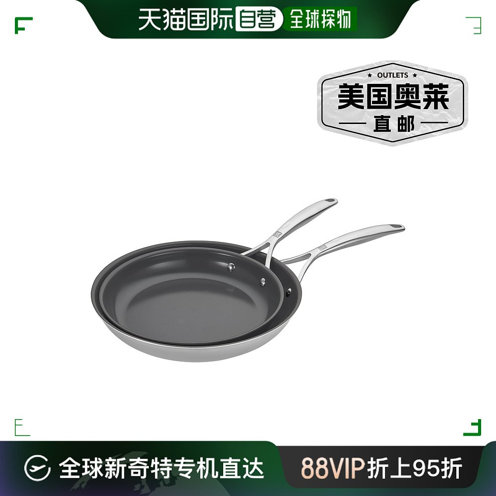 ZWILLING Energy Plus 2 件套不锈钢陶瓷不粘锅 10 英寸和 12 英 厨房/烹饪用具 煎锅/平底锅 原图主图