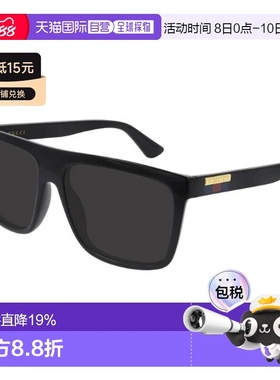 【配眼镜盒】欧洲直邮gucci 男士方框徽标太阳镜古驰户外方形