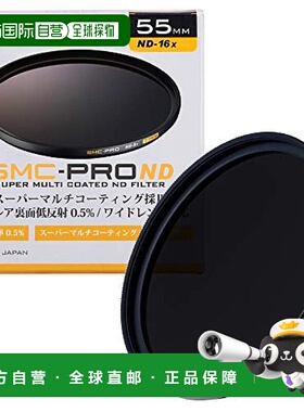 【日本直邮】HAKUBA55mmND滤镜耐耀斑低反射薄日本制AMZCFSMCPND1