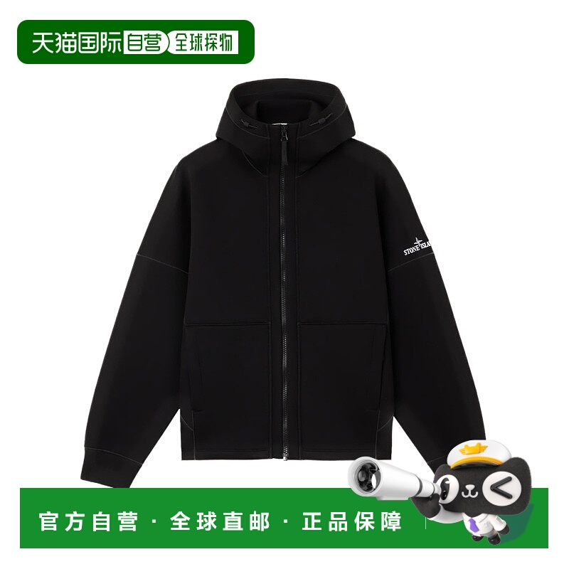 1h可退 欧洲直邮stone island 男士 夹克衫