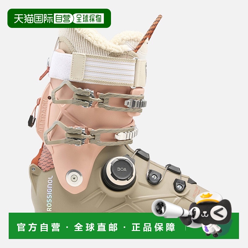 自营欧洲直邮ROSSIGNOL Alltrack 90 BOA GW女式滑雪靴