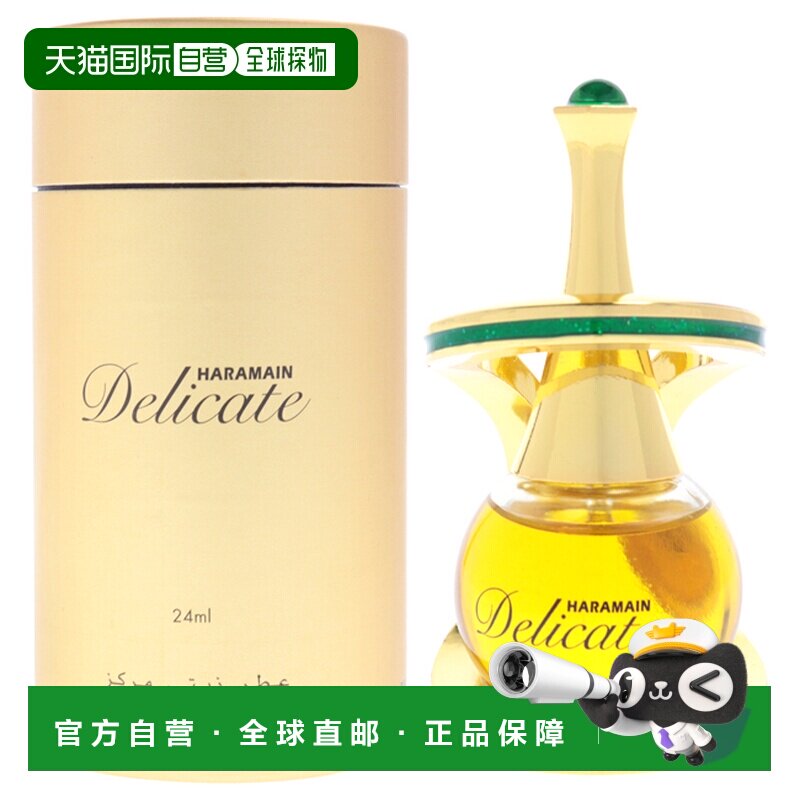 美国直邮Al Haramain哈拉曼Delicate柔情香精油24ml中性正品图片