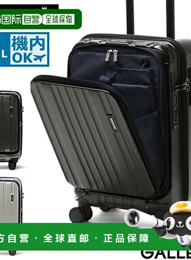 日本直邮 BERMAS 手提箱 随身携带 S号 前开式 USB 端口 TS 锁塞