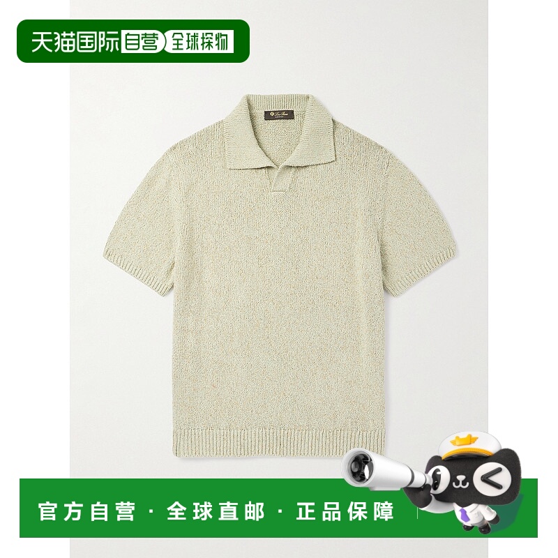 1h可退 香港直邮Loro Piana 诺悠翩雅 男士 Meina Mouline-Cotton