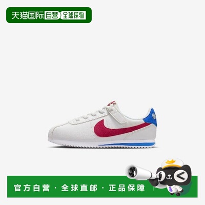韩国直邮NIKE 耐克鞋 JQK IH7658-100 Cortez SE Aegon 小童款