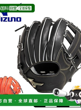 日本直邮MIZUNO Global Elite Hselection SIGNA FF 表带适用于垒