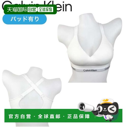 日本直邮CALVIN KLEIN 文胸 QF8500 2way 无钢圈带垫白色
