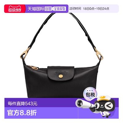 1h可退 香港直邮Longchamp 拉链单肩包 10353HIS珑骧手提包