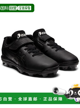 日本直邮日本直邮ASIC0亚瑟士 青少年运动休闲尖头鞋星耀S 2