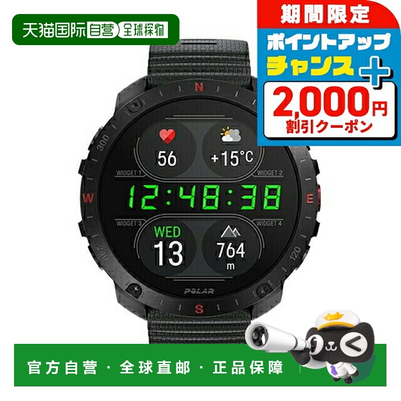 日本直邮Polar Grit X2 Pro 夜黑色可充电石英智能手表蓝牙连接男