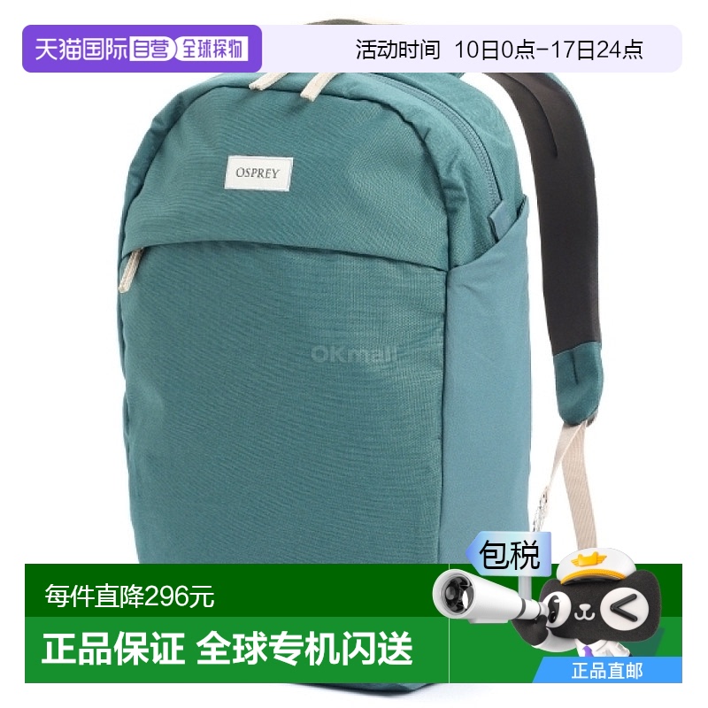   ֱOSPREY Arcane 21L˫米Ůͨڵ԰458.85Ԫ(88VIP 95)