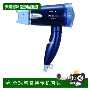 吹风机离子负离子场景涡轮蓝色EH5305 日本直邮 松下Panasonic