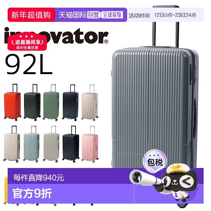 18寸行李箱长宽高真实尺寸：2026年实测判断标准与选购对照