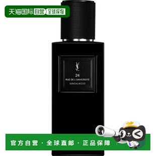 欧洲直邮YSL/圣罗兰衣典系列大学街24号香水125ML正品