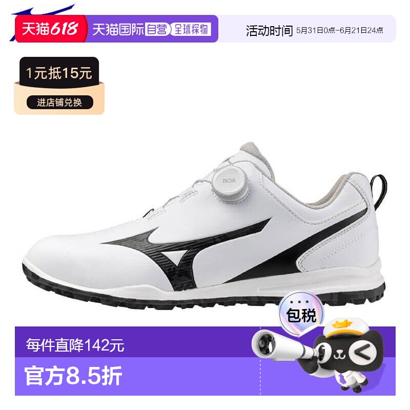 日本直邮Mizuno 男士 GM-STYLE BOA 无钉高尔夫球鞋51GM2553 02白