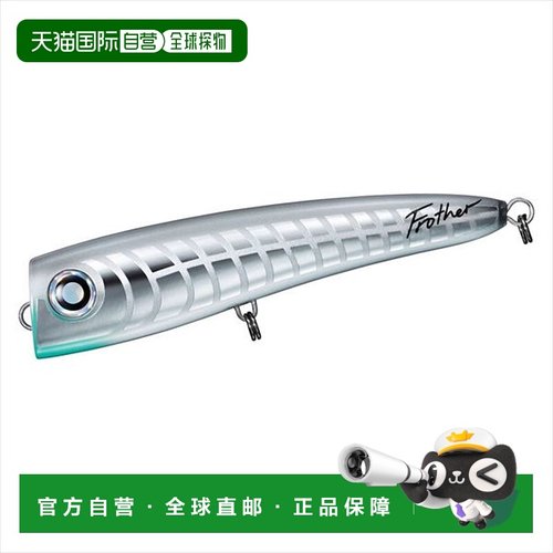 日本直邮Daiwa Offshore Plug Saltiga Flosser 200F Super Flash