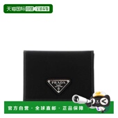 欧洲直邮prada 男士 钱包
