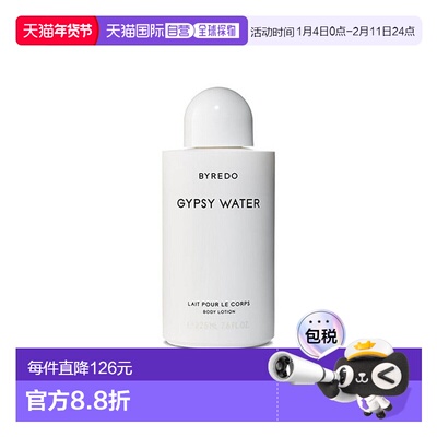 欧洲直邮BYREDO/百瑞德 身体乳225ML#流浪者之歌GYPSY WATER新款